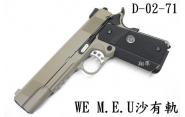 【翔準軍品AOG】 WE M.E.U沙有軌版金屬滑套瓦斯手槍 )】 瓦斯BB槍 手槍 短槍 D-02-71