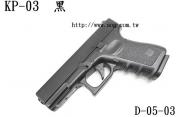 【翔準軍品AOG】《台灣製KJ立智瓦斯手槍 G32C 黑色 FULL METAL KP-03 D-05-03