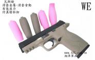【翔準軍品AOG】 WE M&P台灣製瓦斯 手槍 金屬 短槍 大嘴鳥 板 生存遊戲專用D-02-82-2