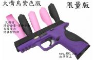 【翔準軍品AOG】 WE M&P 紫色台灣製瓦斯 手槍 金屬 短槍 大嘴鳥 板 生存遊戲專用D-02-82-3