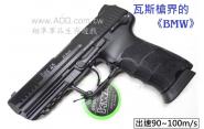 【翔準光學AOG】KSC KWA HK45 瓦斯手槍 全金屬 《黑色》最高極頂級版(免運費) 超重!! D-07-10