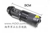 【翔準軍品 AOG】《極光》Q5晶片 戰術槍燈 可照射100米 金屬材質 魚眼鏡片 防潑水設計 手電筒 手燈 8022