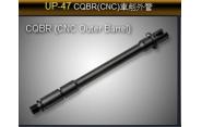 ~~翔準光學AOG~~【SRC零件】CQBR (CNC 一體成型槍管) UP-47 高品質原廠台灣製零件 電動槍零件 槍零件