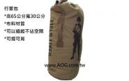 【翔準軍品AOG】尼色 大筒包 大背包--行軍包 露營包 棉被包 野外包 登山包