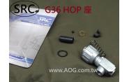 《翔準軍品AOG》SRC G36 HOP座 金屬上旋器系統 電動槍 SG36-02