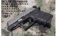 【翔準軍品AOG】 WE G26 銀黑手槍 短槍 BB槍 瓦斯槍 克拉克 台灣 製 玩具槍 瓦斯 空氣D-02-82-9-7