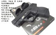【翔準軍品AOG】WE M&P 黑色 短S 台灣製 瓦斯 手槍 金屬 短槍 大嘴鳥 瓦斯槍 玩具槍 D-02-82-8-2