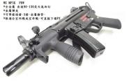 【翔準軍品AOG】 MP5K PDS 全金屬 GBB 瓦斯長槍 衝鋒槍 短槍 阿帕契