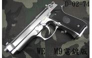 【翔準軍品AOG】台灣製  WE M9 電鍍版 金屬滑套瓦斯手槍 )】 瓦斯BB槍 手槍 短槍 D-02-19-5