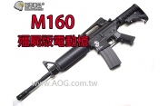【翔準軍品AOG】KWA 升級版 殭屍版 M4A1 電動槍 全金屬強化版 生存遊戲 初速:160M/S 享保固