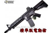 【翔準軍品AOG】KWA 精準版 頂級電槍 SR7 電動槍 BB槍 生存遊戲 初速:120m/s