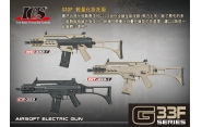 【翔準軍品AOG】《ICS》 G33F輕量折托版-BLK G36托版 電動槍 瓦斯槍 BB槍 生存遊戲 ICS-333