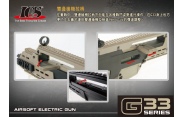 【翔準軍品AOG】《ICS》  G33F輕量折托版-雙色 G36托版 電動槍 瓦斯槍 BB槍 生存遊戲 IMD-333-1
