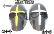 【翔準軍品AOG】【ZJZ01面罩 十字類】全面罩 鐵網 塑膠 面具 鬼面具 生存裝備 E0215MC.D