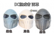 【翔準軍品AOG】【DC 拯戒者】全面罩 鐵網 塑膠 面具 鬼面具 生存裝備 黑 綠 尼 E0215J-A.B.C 