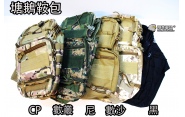 【翔準軍品AOG】【塘鵝鞍包(大)】側背包 多功能包 腰包 包包 時尚 登山 旅遊 P3301 