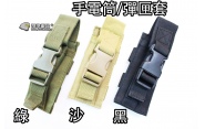 【翔準軍品AOG】【手電筒/彈匣套】手電筒袋 掛置 背心 包包 背帶 黑 綠 沙 P1116-30A