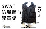 【翔準軍品AOG】SWAT防彈背心(黑) 兒童版-(可調整) 戰術背心 多功能背心 特勤 保全 野戰 裝備 盔甲 G1102D