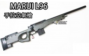 【翔準軍品AOG】【MAGUI L96 手拉空氣槍】長槍 狙擊槍 狙擊槍 精準 BB槍 手拉空氣槍 生存遊戲 DM-01-10-6