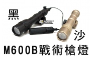 【翔準軍品AOG】M600B戰術槍燈-黑/沙 槍燈 寬軌夾具 老鼠尾 強光 電動槍 瓦斯槍 後座力槍 B03021AH