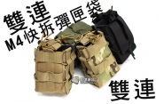 【翔準軍品AOG】M4快拆彈匣袋雙連-黑/沙/CP 快拆 彈匣袋 雙股 電動彈匣 電動槍 X0-9-9B
