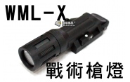 【翔準軍品AOG】WML-X 戰術槍燈 槍燈 寬軌 夾具 老鼠尾 強光 電動槍 瓦斯槍 B03021AX