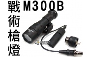 【翔準軍品AOG】M300B 戰術槍燈 槍燈 寬軌 夾具 老鼠尾 強光 電動槍 瓦斯槍 B03021AD