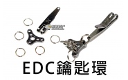 【翔準軍品AOG】EDC鑰匙環(三角) 露營 登山 方便 戶外 折疊刀 求生 鑰匙 LG081-7A