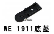 【翔準軍品AOG】【WE】1911 薄 底蓋 滑蓋 彈匣底板 原力系統 彈匣底蓋 CWE-100-1BD