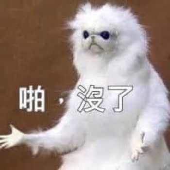 售出
