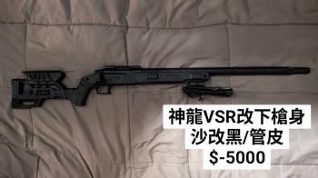 全收8000