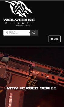 【二手出售】Wolverine MTW XBR 10” 頂規版｜HPA 動力｜INFERNO XTS｜BLINC 藍牙｜QUAKE 回饋（可議價）