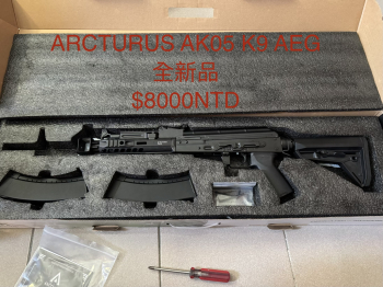 ARCTURUS AK05 K9 兩匣