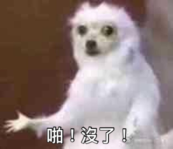 售出