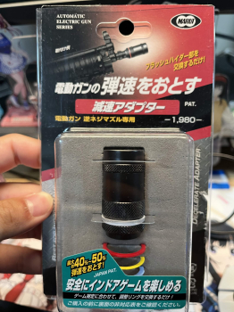 TOKYO MARUI 馬牌 槍口 初速 降速 火帽 減速器 TM-FLASH