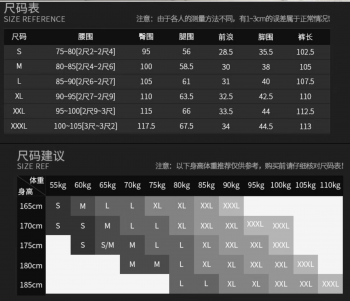 狼棕色 戰術工作褲 軟殼材質 狼棕色 戰術工作褲 軟殼材質