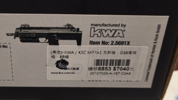 出售KWA MP7A1,瓦斯BB槍,9.9成新,附贈MFA快拆滅音管一隻,瓦斯兩瓶 出售KWA MP7A1,瓦斯BB槍,9.9成新,附贈MFA快拆滅音管一隻,瓦斯兩瓶