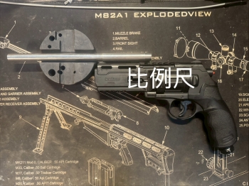 HDR-50用加長內管 HDR-50用加長內管