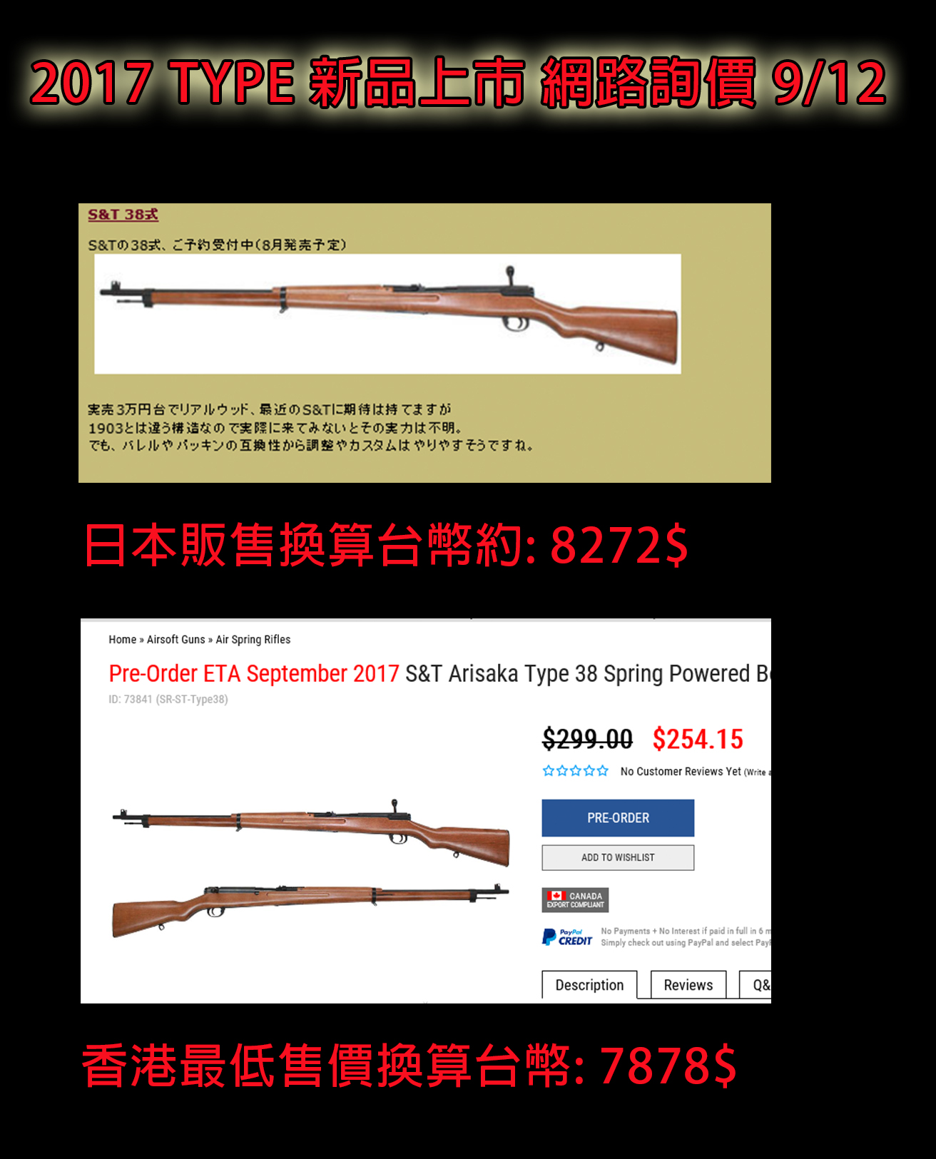 オールドガンリフィニッシュシリーズ S T 三八式歩兵銃 オイルフィニシュカスタム おすすめ商品 Old Gun Refinish Series Gun Mall Tokyo Web Shop