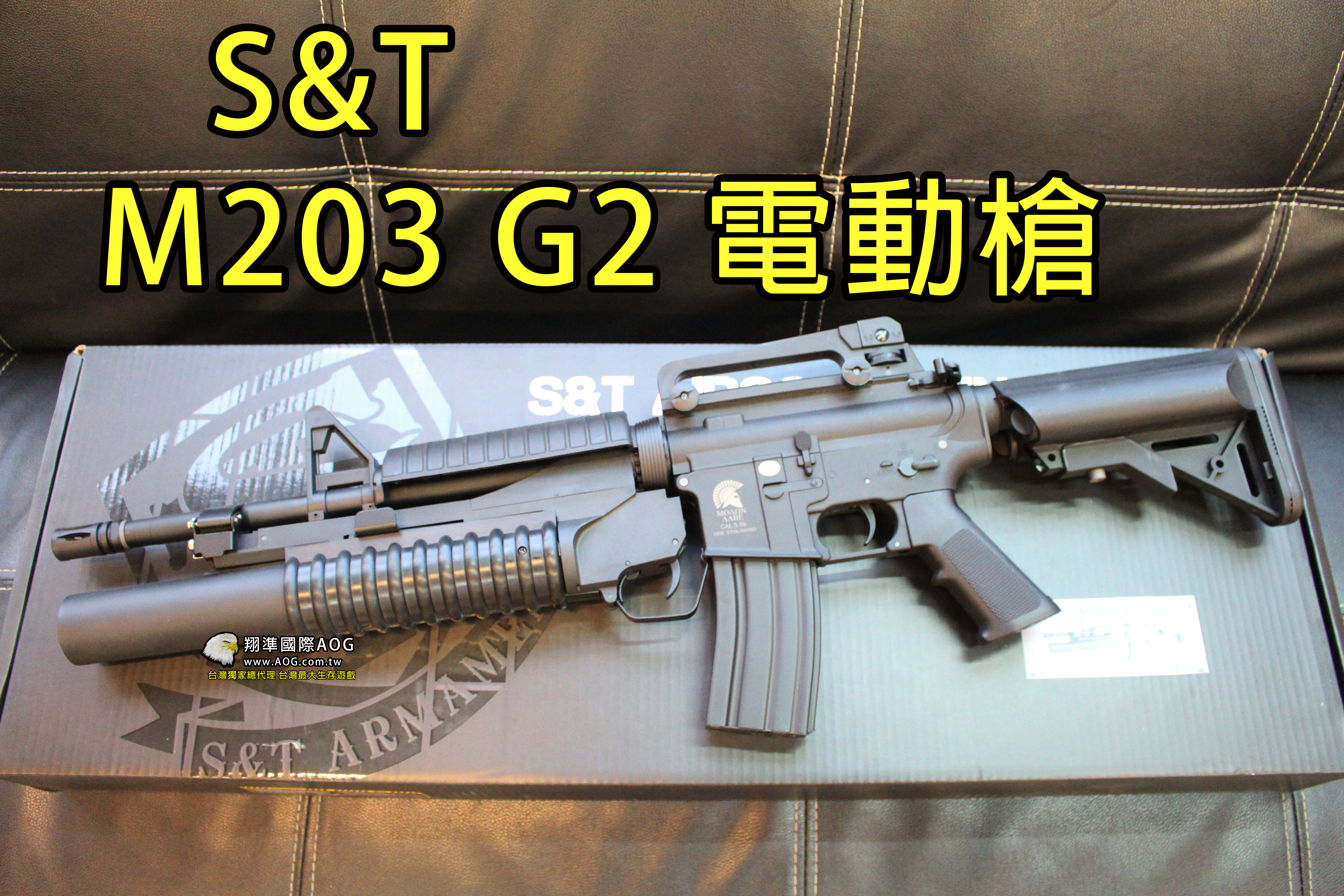 翔準軍品aog S T M4 智慧型m3 G2 智能版電子芯片鋼齒活塞快拆彈簧da Aeg259bkgl 翔準國際生存遊戲官方網站airsoft 翔準軍品aog S T M4 智慧型