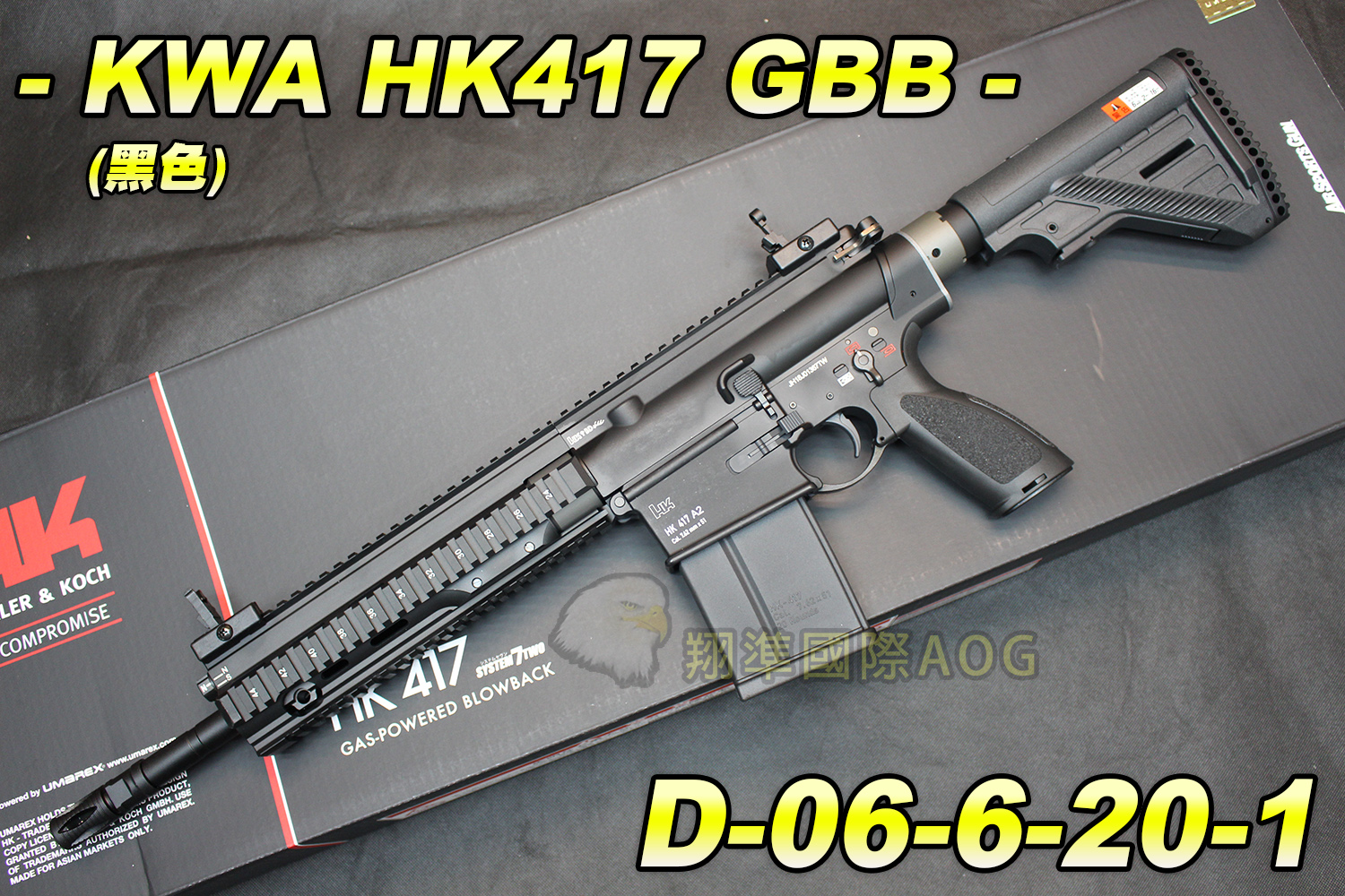 翔準軍品AOG】KWA HK417 GBB KSC KWA UMAREX 瓦斯槍後座力後定全金屬D