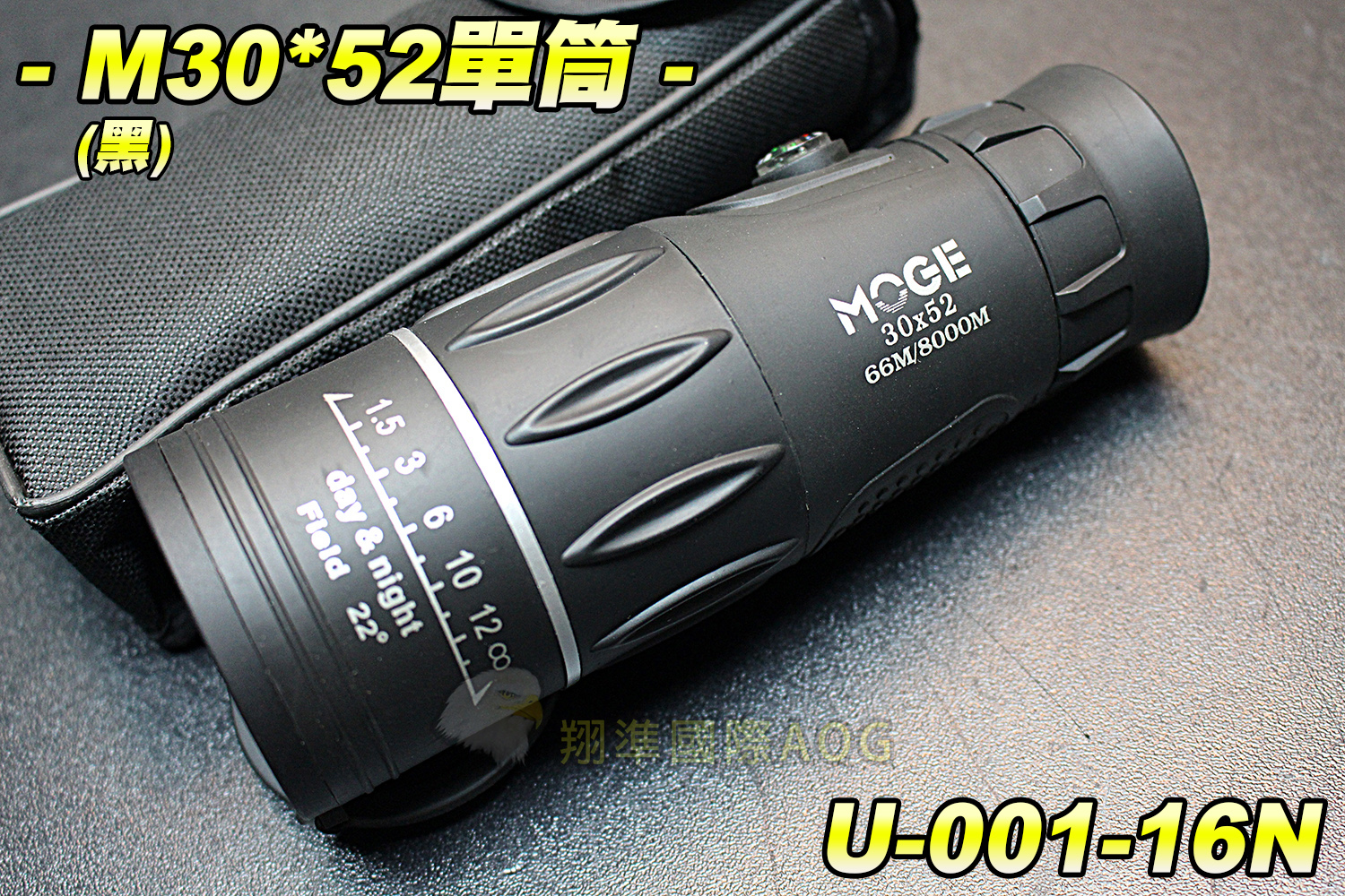 翔準軍品aog M30 52單筒 黑 旋轉伸縮單眼望遠鏡偵查探險清晰觀景演唱會登山野戰生存遊戲u 001 16n 翔準國際生存遊戲官方網站airsoft M30 52單筒 黑 U 001 16n