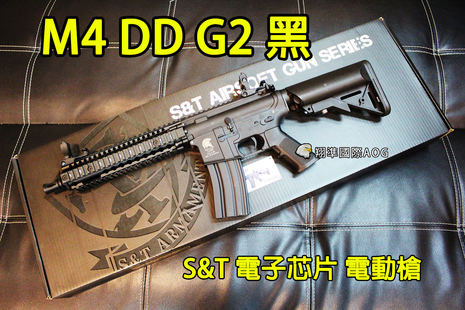 翔準軍品aog S T M4 Dd 黑g2 新系統智能版電子芯片鋼齒活塞快拆彈簧da Aeg269b 翔準國際生存遊戲官方網站airsoft S T M4 Dd G2 新系統