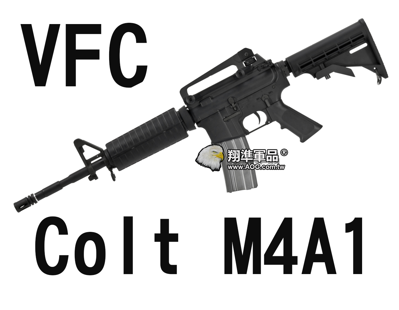 【翔準軍品AOG】【VFC】Colt M4A1 (STD)伸縮托  電動槍 長槍 衝鋒槍 黑色 VF1-LM4STD-BK01 