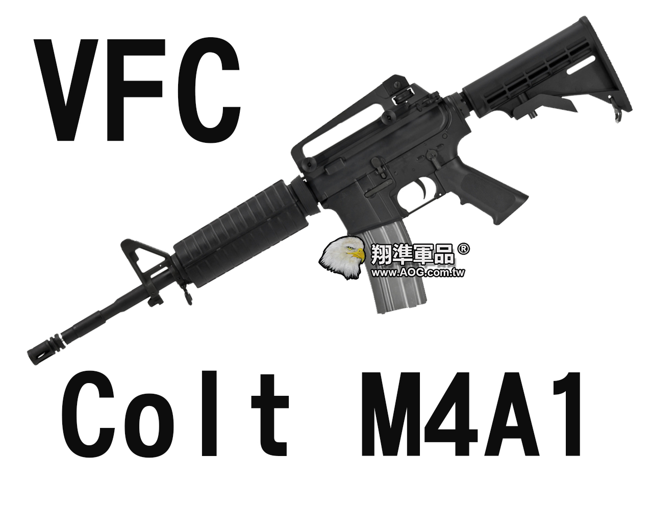 【翔準軍品AOG】【VFC】Colt M4A1 伸縮托 M4A1 卡賓槍 電動槍 黑色 VF1-LM4STD-BK01