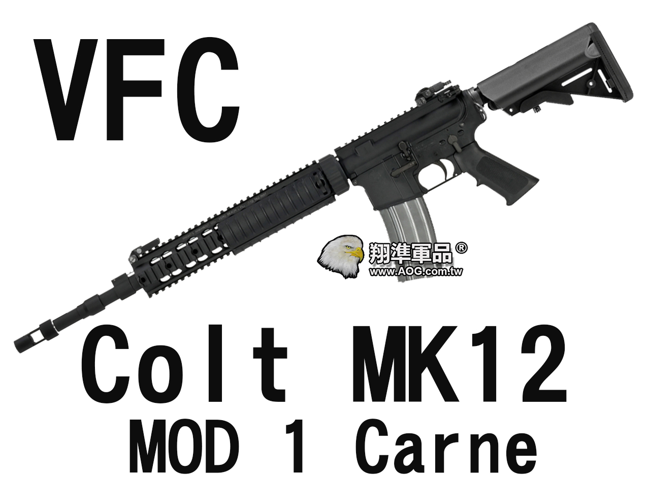 【翔準軍品AOG】【VFC】Colt MK12 MOD 1 Carne 海豹托魚骨版 電動槍 狙擊槍 黑色 VF1-LMK12M1-BK01 
