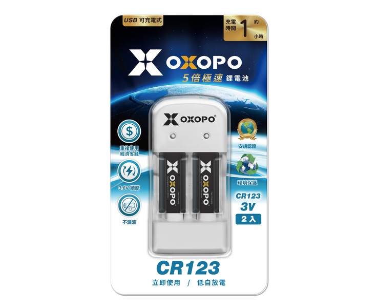 【翔準AOG】OXOPO 新科技 【XS系列】CR-123 快充鋰電池 2入 內附雙槽充電座