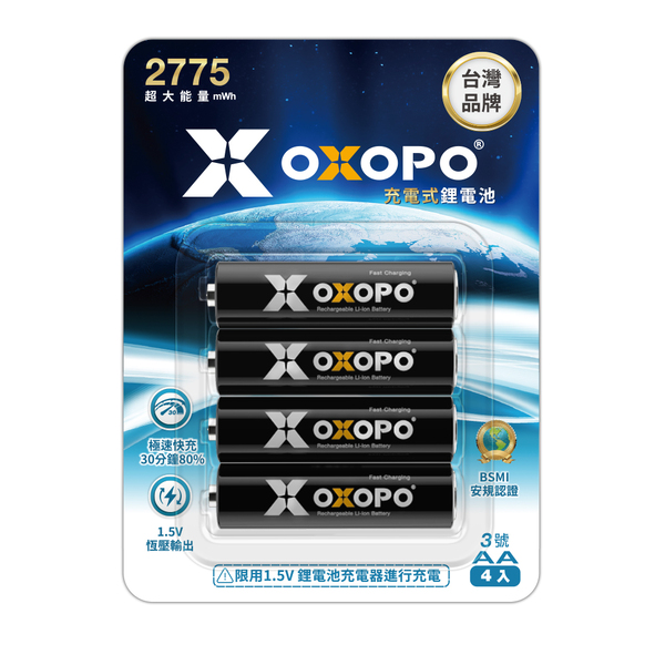 【翔準AOG】OXOPO 新科技 二代 AA三號快充鋰電池 4入組