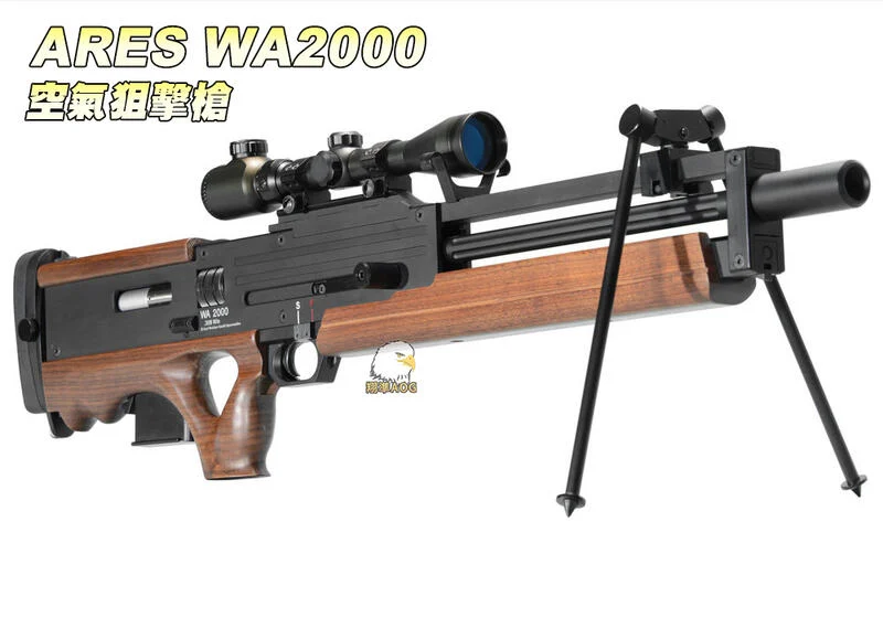 【翔準AOG】Ares WA2000 手拉空氣狙擊槍 VSR 系統 全金屬實木