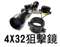 【翔準軍品AOG】4X32 狙擊鏡 電動槍 瓦斯槍 雷射 賞鳥 生存遊戲 手槍 魚骨 紅外線  B01036